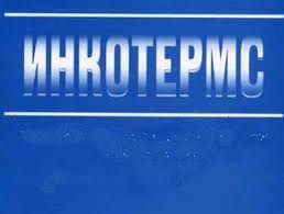 Потавка течеискателей условия