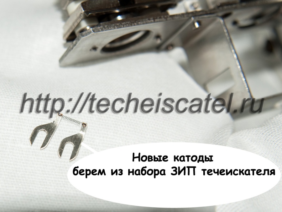 новый катод ТИ1-50